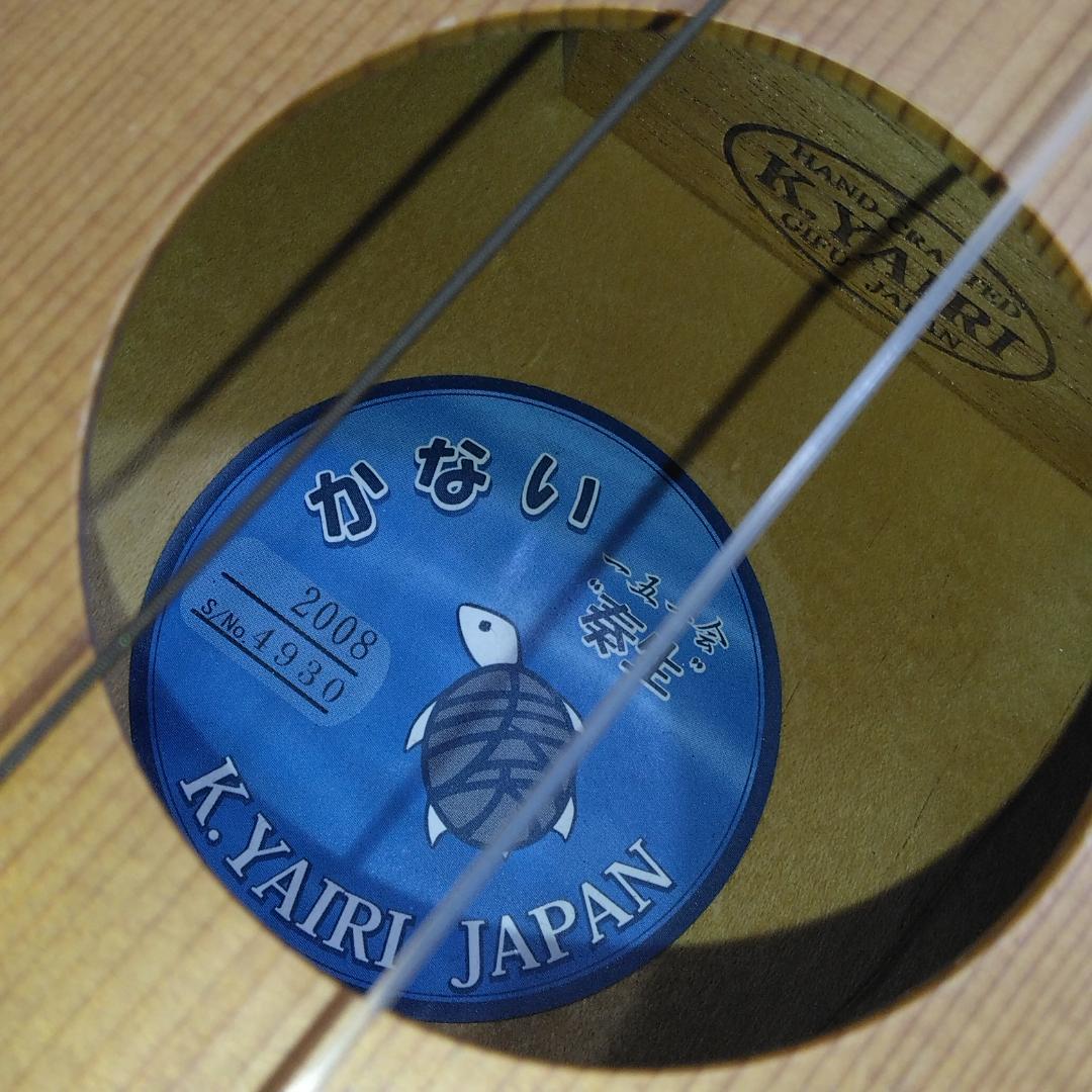 K.Yairi 一五一会 奏生 かない 中古現状品