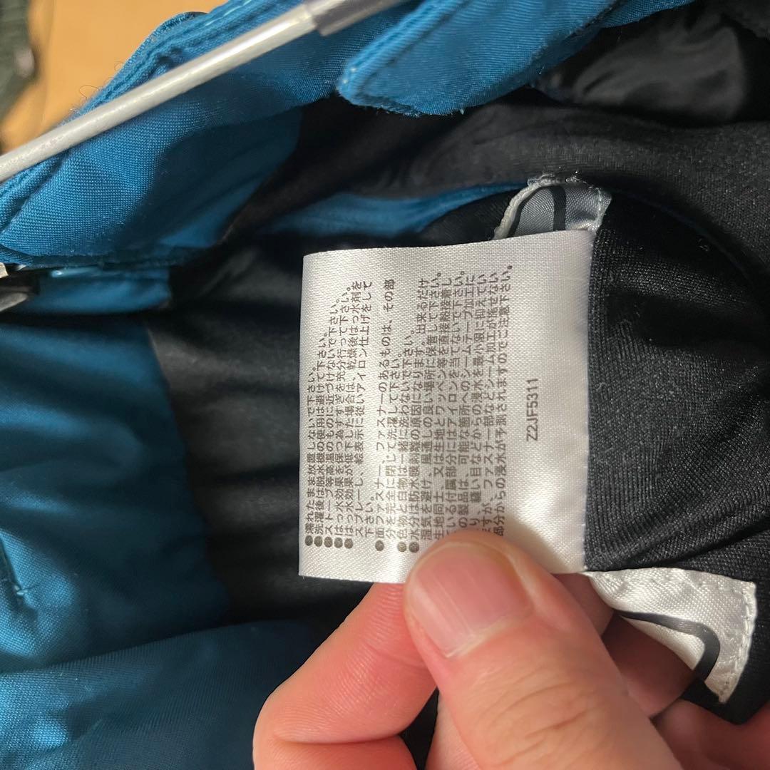 【訳あり】Mizuno スキーウェア 青/ストライプ セットアップ