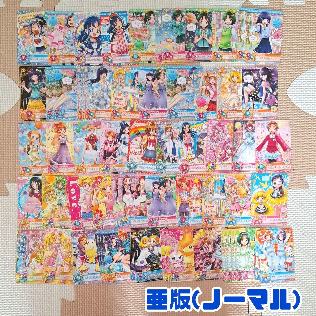 プリキュア　データカードダス③