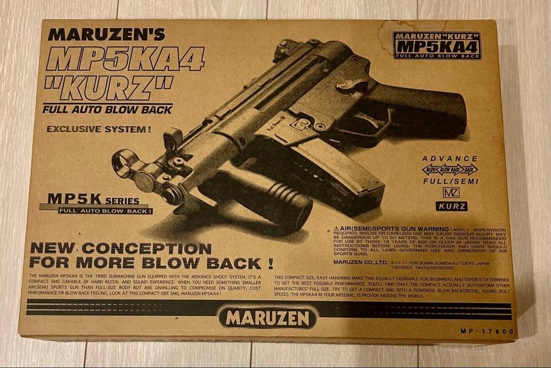 【激美品】MARUZEN MP5K4 KURZ ガスブローバック