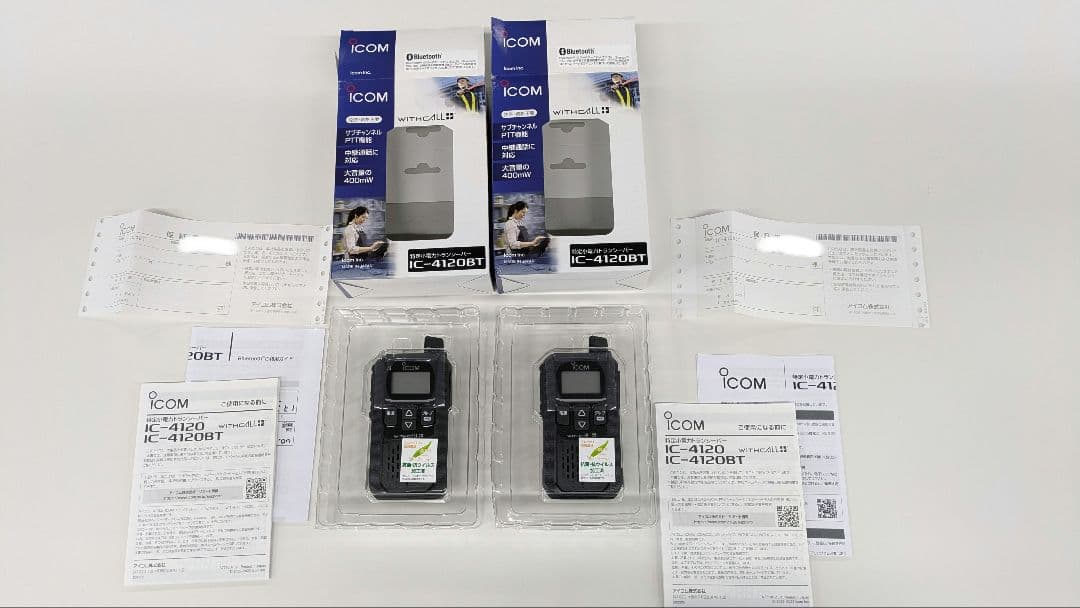 【開封済み未使用品】ICOM IC-4120BT トランシーバー 2台セット