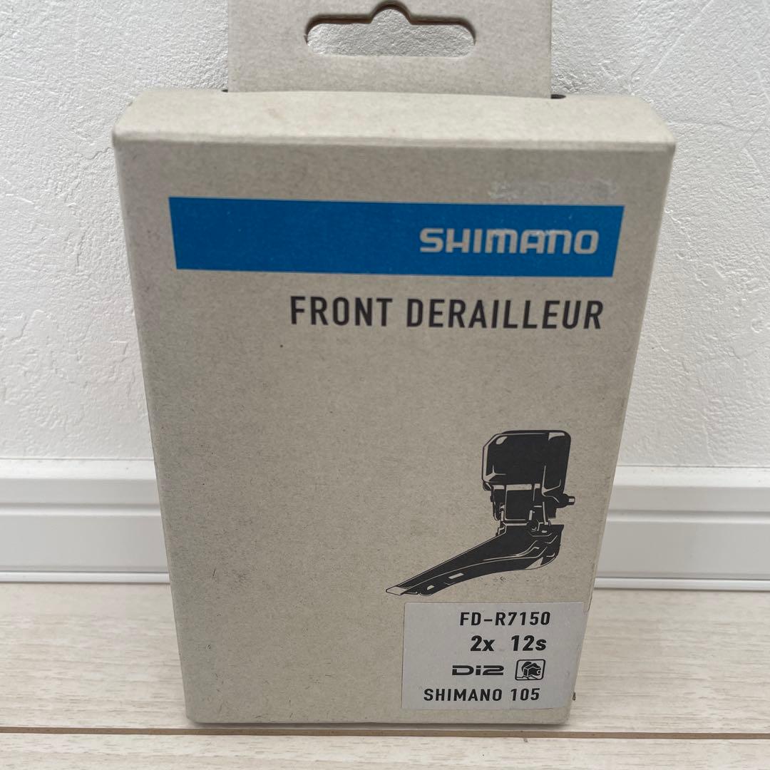 SHIMANO FD-R7150 105 フロントディレイラー Di2 12速