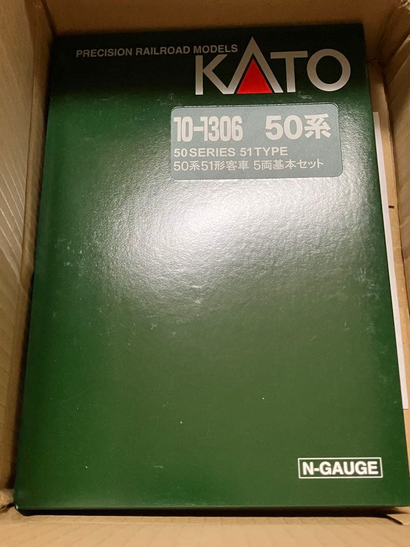 KATO10-1306 50系51形客車 5両セット Nゲージ