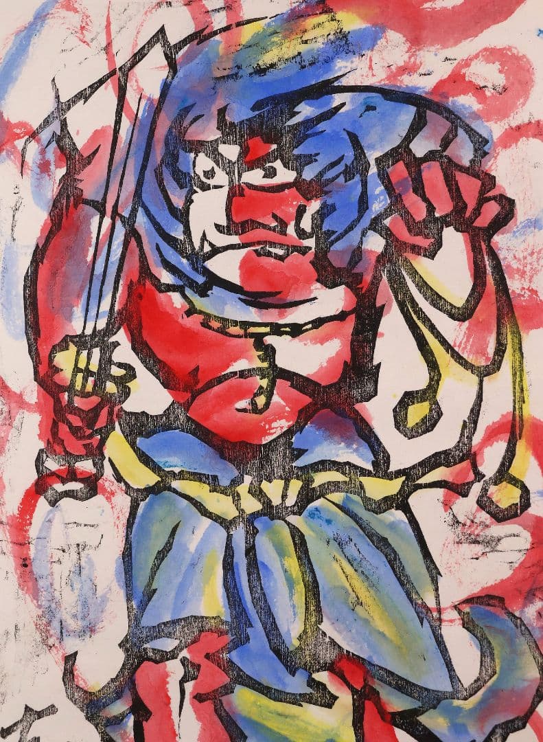 【真作】辻志郎「不動明王」紙本掛軸 師；棟方志功・加藤顕清・澤田政廣 MA551