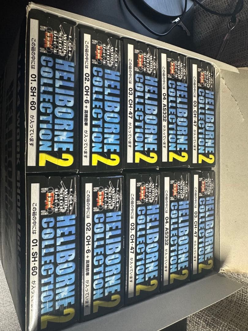 ヘリボーン2 ヘリボーンコレクション 2 10個入り