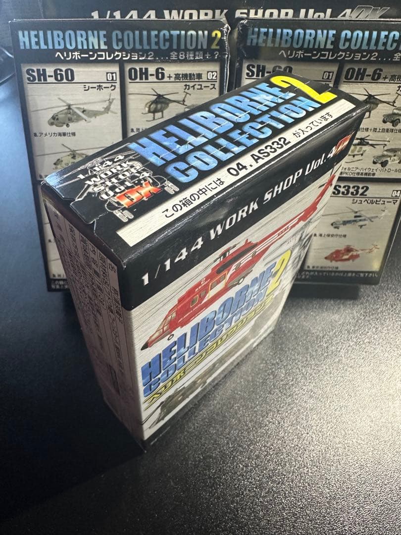 ヘリボーン2 ヘリボーンコレクション 2 10個入り