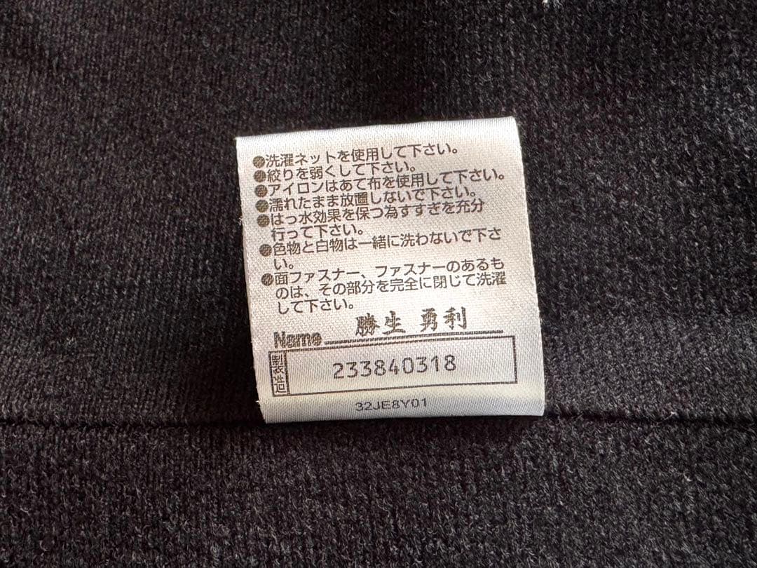 ユーリ!!!×MIZUNO　ウインドブレーカー　Mサイズ