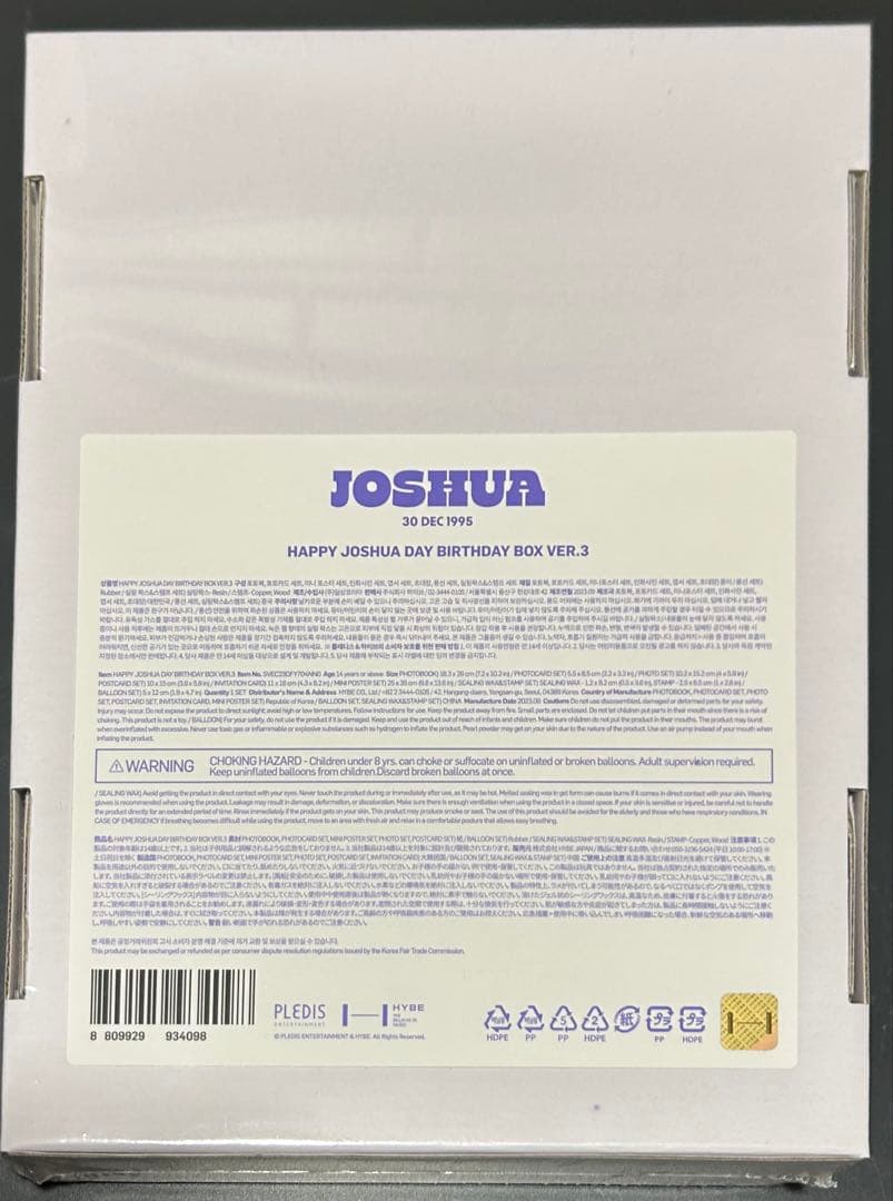 SEVENTEEN ジョシュア バパケ ver1 ver2 ver3