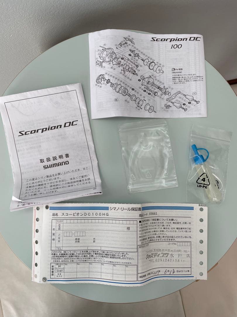 SHIMANO Scorpion DC 100HG ベイトリール　中古