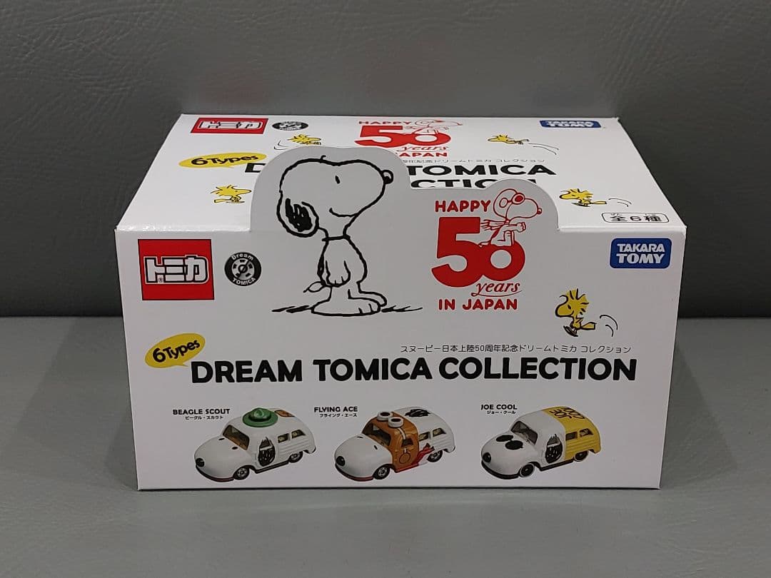 ⭐未開封 暗所保管⭐スヌーピー 日本上陸50周年記念ドリームトミカ　コレクション