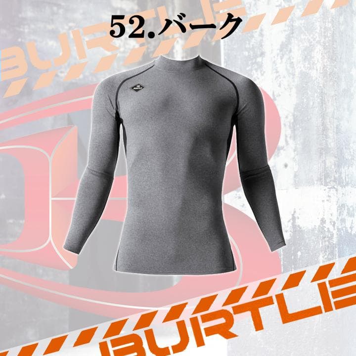 バートル 5点セットM 防寒 保温 裏起毛インナー 作業着 4077 4091