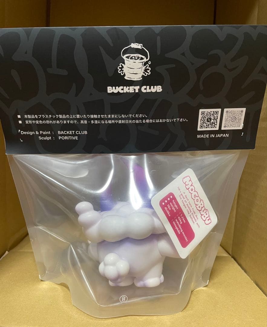 BUCKET CLUB ばけつく　モコブブ　新品未開封　ソフビ