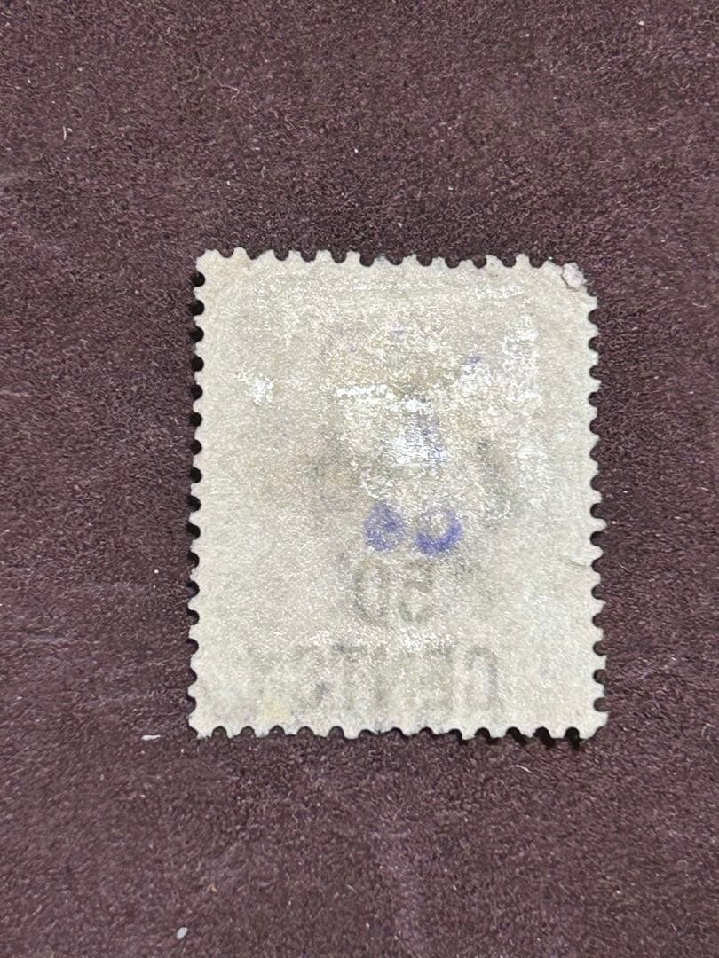高評価香港の使用済み切手　クイーンビクトリア４８に５０の加刷ライラック色かも？