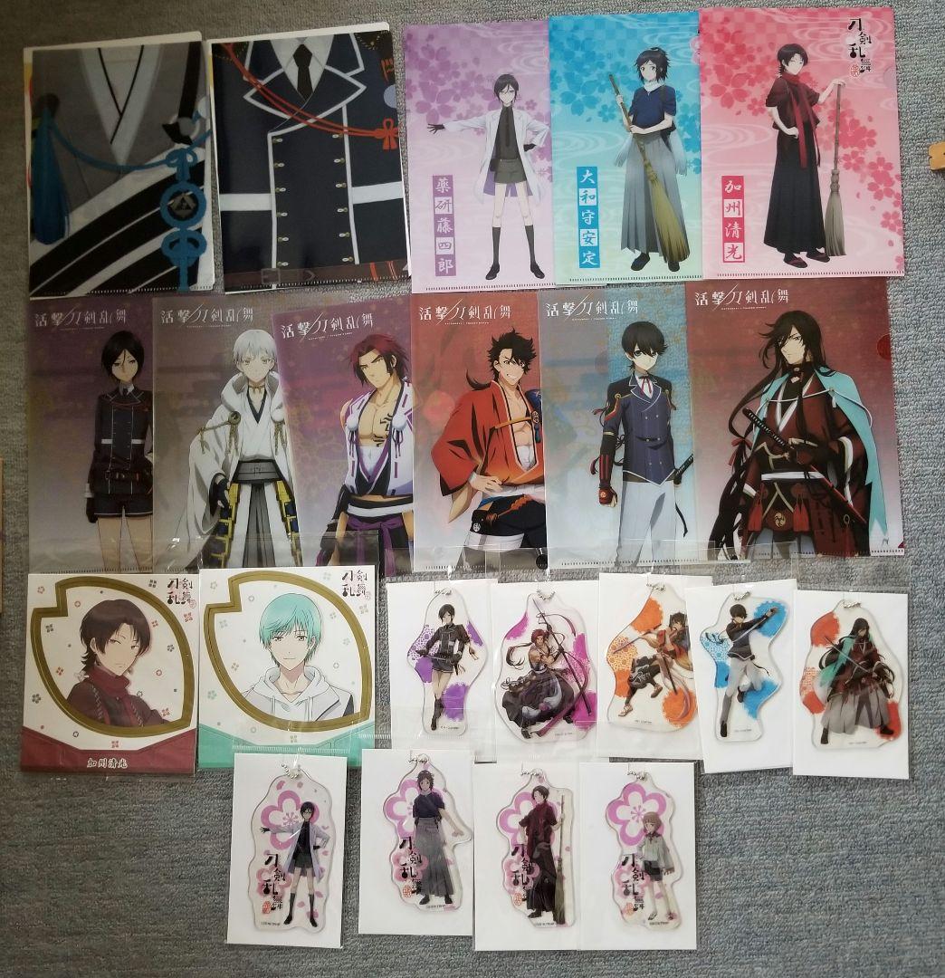 【大量】 刀剣乱舞 グッズ 非売品 トレカ まとめ売り