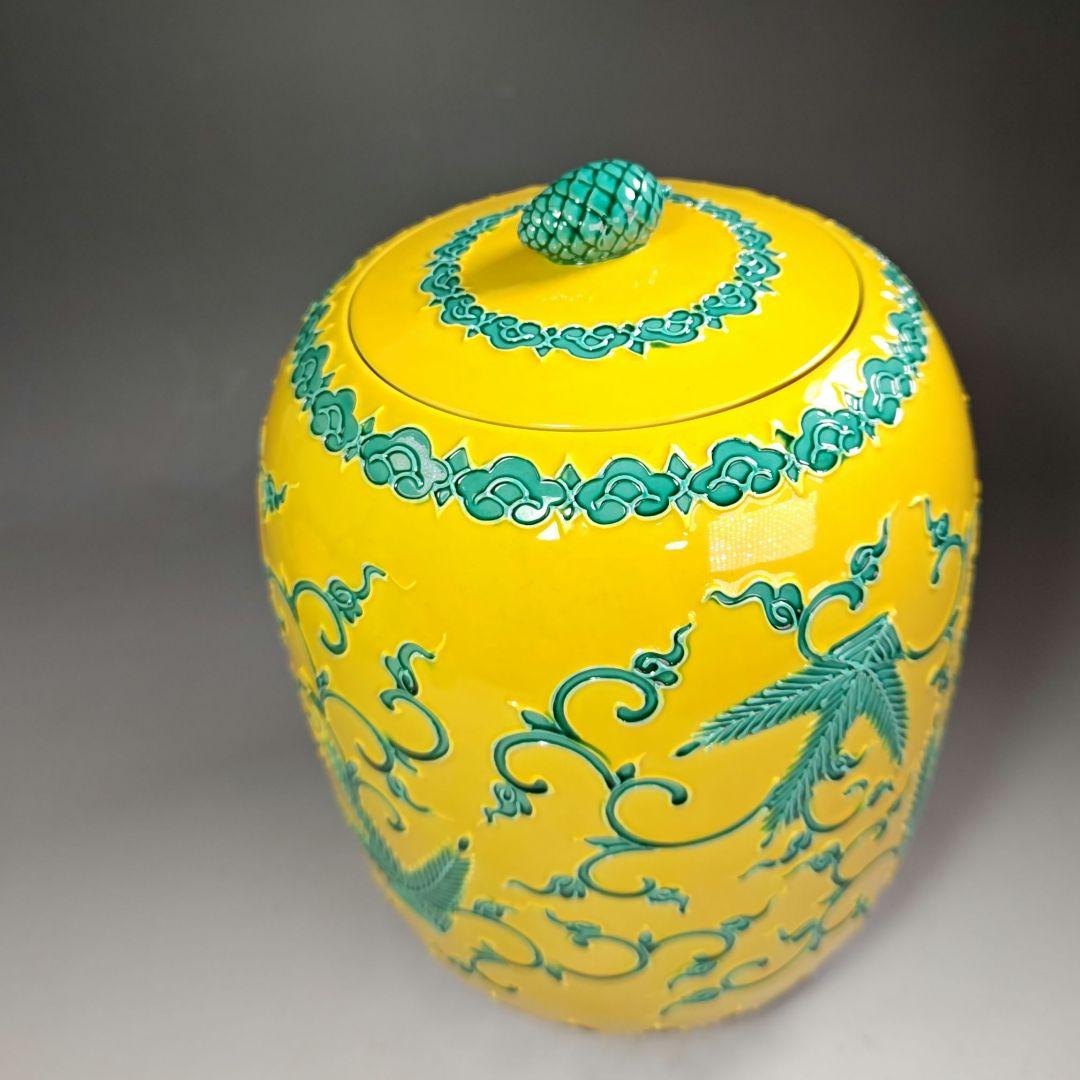 イ471 皆具『粟田焼　岡田佳山』『黄交趾　松唐草　皆具　共箱』茶道具