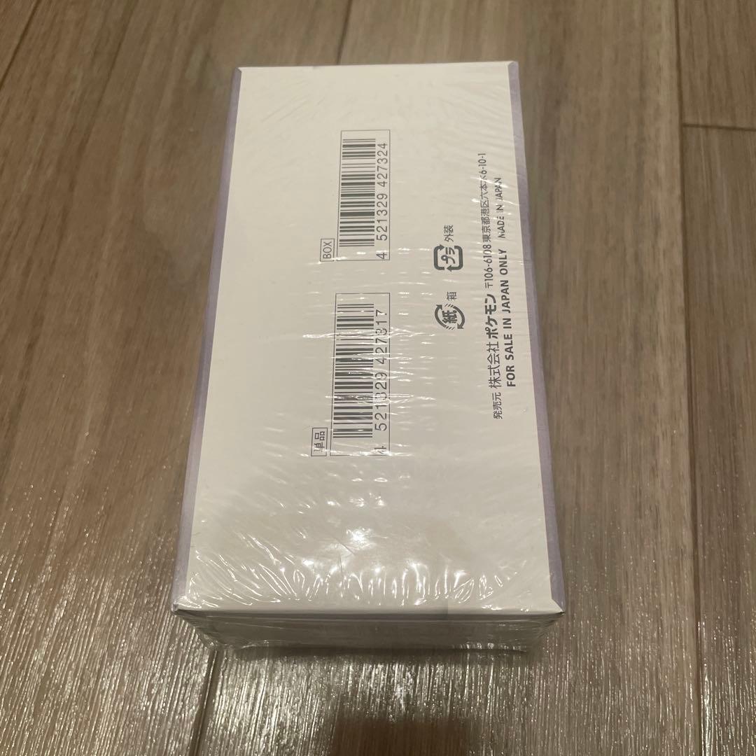 ホワイトフレアBOX 拡張パック　新品未使用　シュリンク付