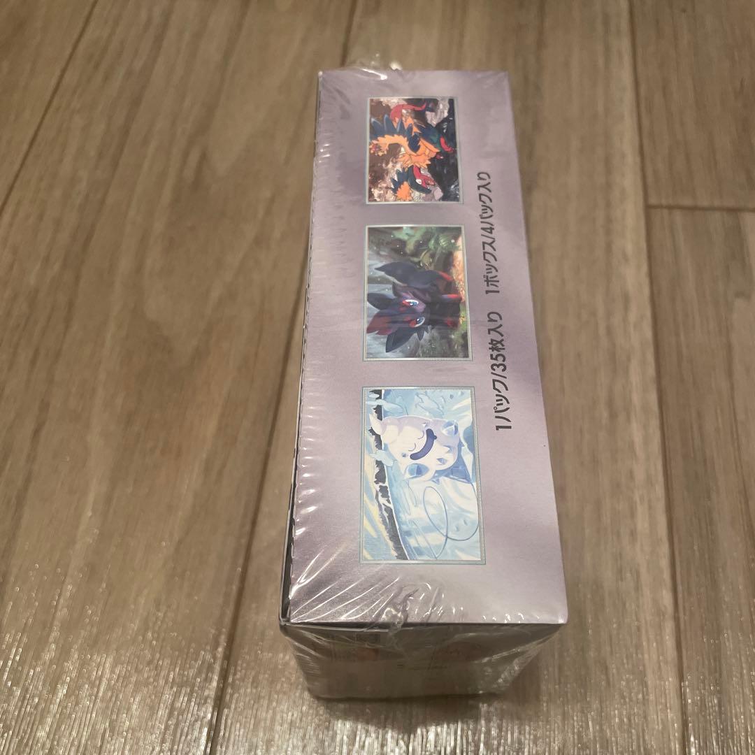 ホワイトフレアBOX 拡張パック　新品未使用　シュリンク付