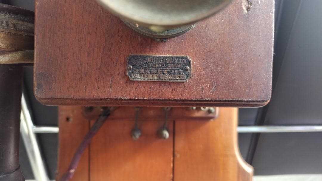 大正13年製　沖電気 OKI 壁掛け電話機 アンティーク 昭和レトロ