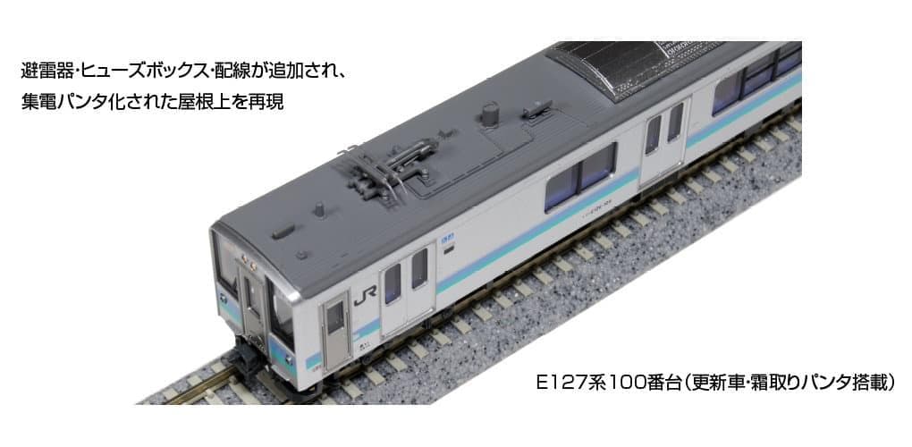 KATO 10-1812 E127系100(更新・霜取りパンタ)2両