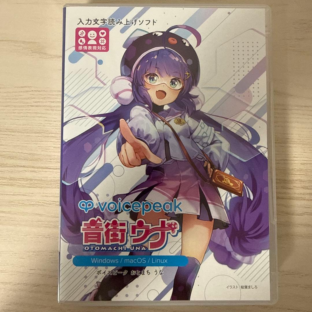 ちょべり voicepeak音街ウナ 東北きりたん 東北ずん子 京町セイカ