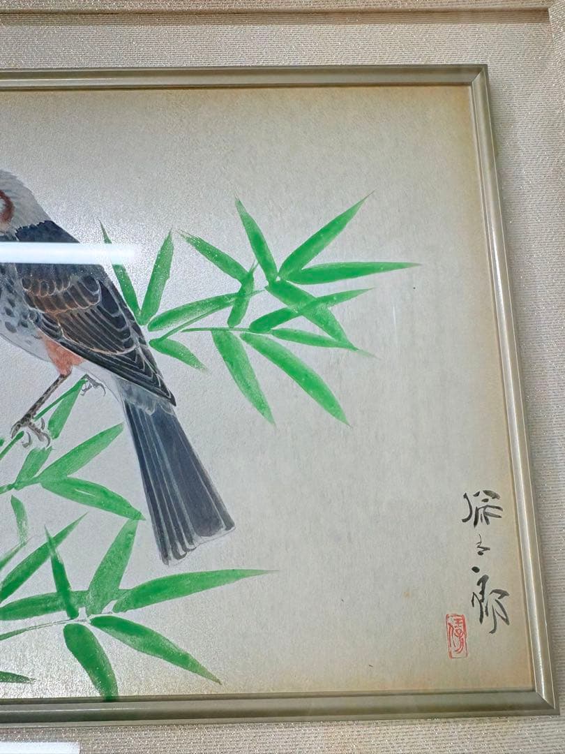 「鳥」　野々内保太郎　絵画　日本画 黄色袋 箱あり