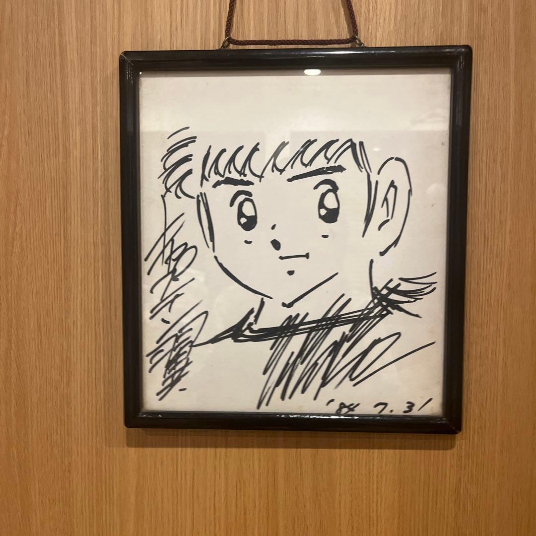 キャプテン翼　手描きイラスト　直筆サイン　色紙