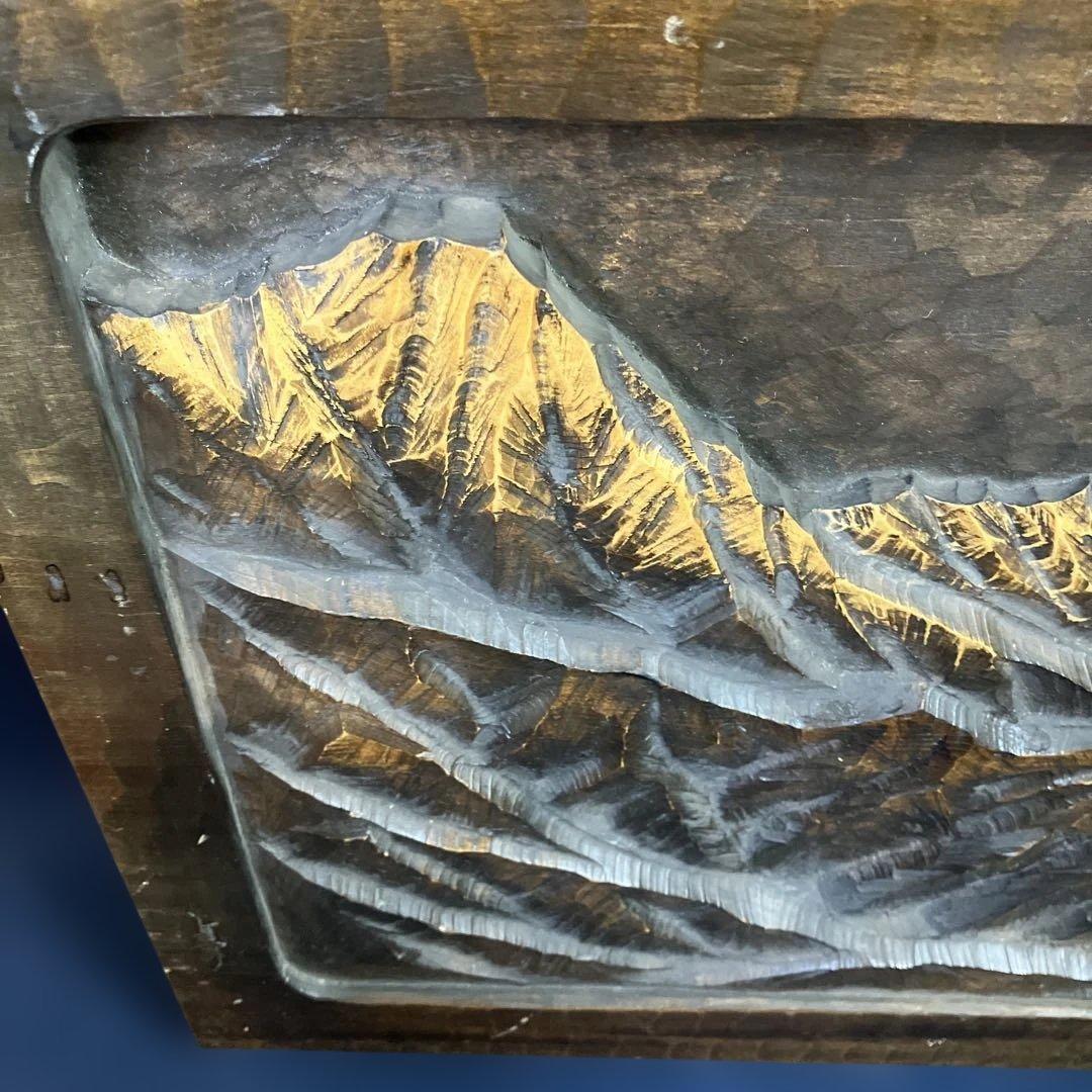 木彫　高橋貞夫　「鹿島槍ヶ岳」　日展会員