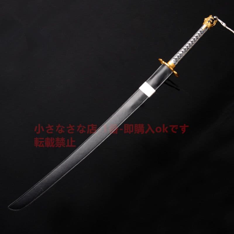 『ニール：機械紀元』2 Bお姉さん 古兵器 武具 模造刀·模擬刀 A 1本