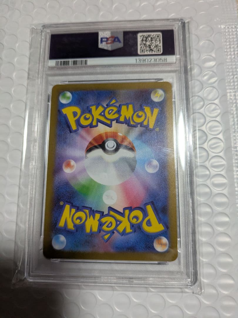 2023 ポケモンカード イーブイ #062 GEM MT PSA10