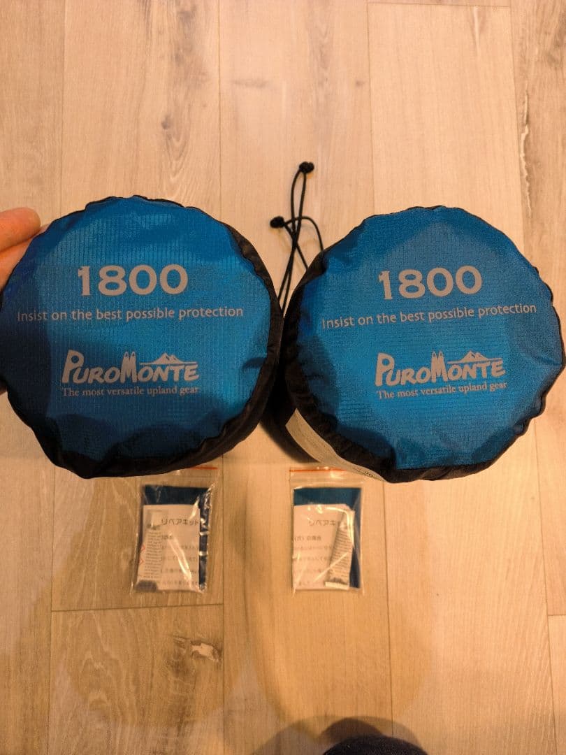 と*ん様 PuroMonte エアマット GMT35（エアマット180）×2式