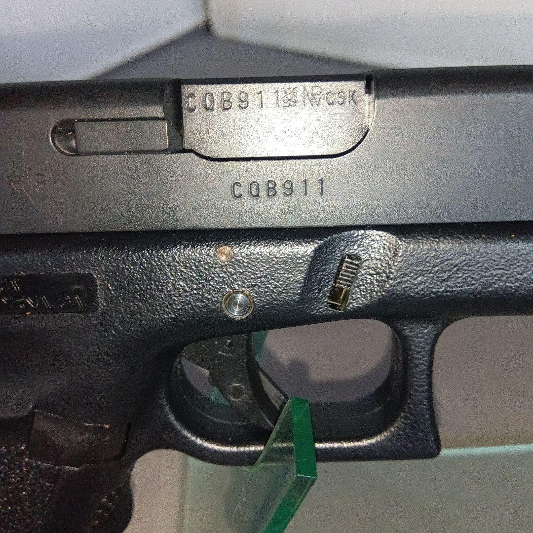 KSC G18C レイルドフレーム ブローバック　ケーエスシー