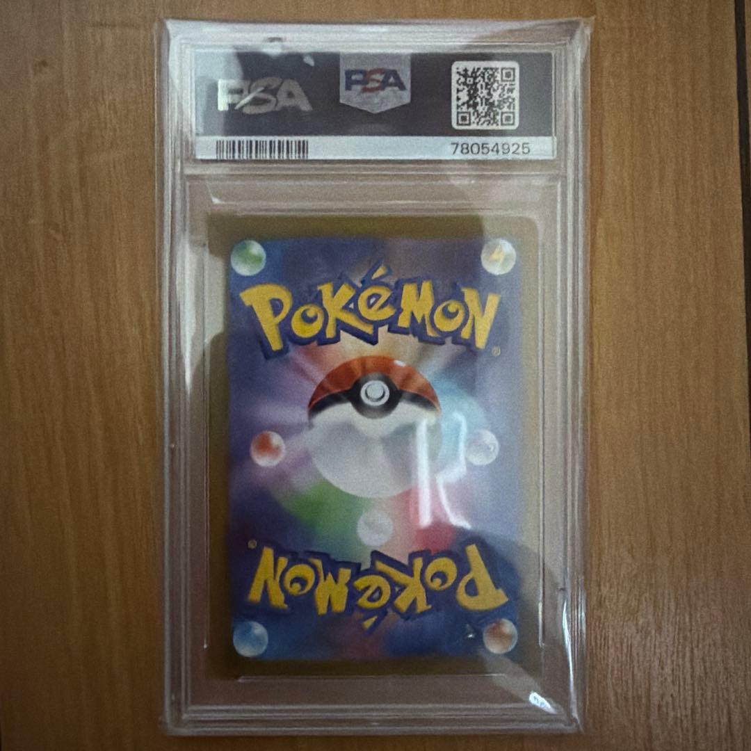 ポケモンカード シンオウの仲間たち SR PSA10