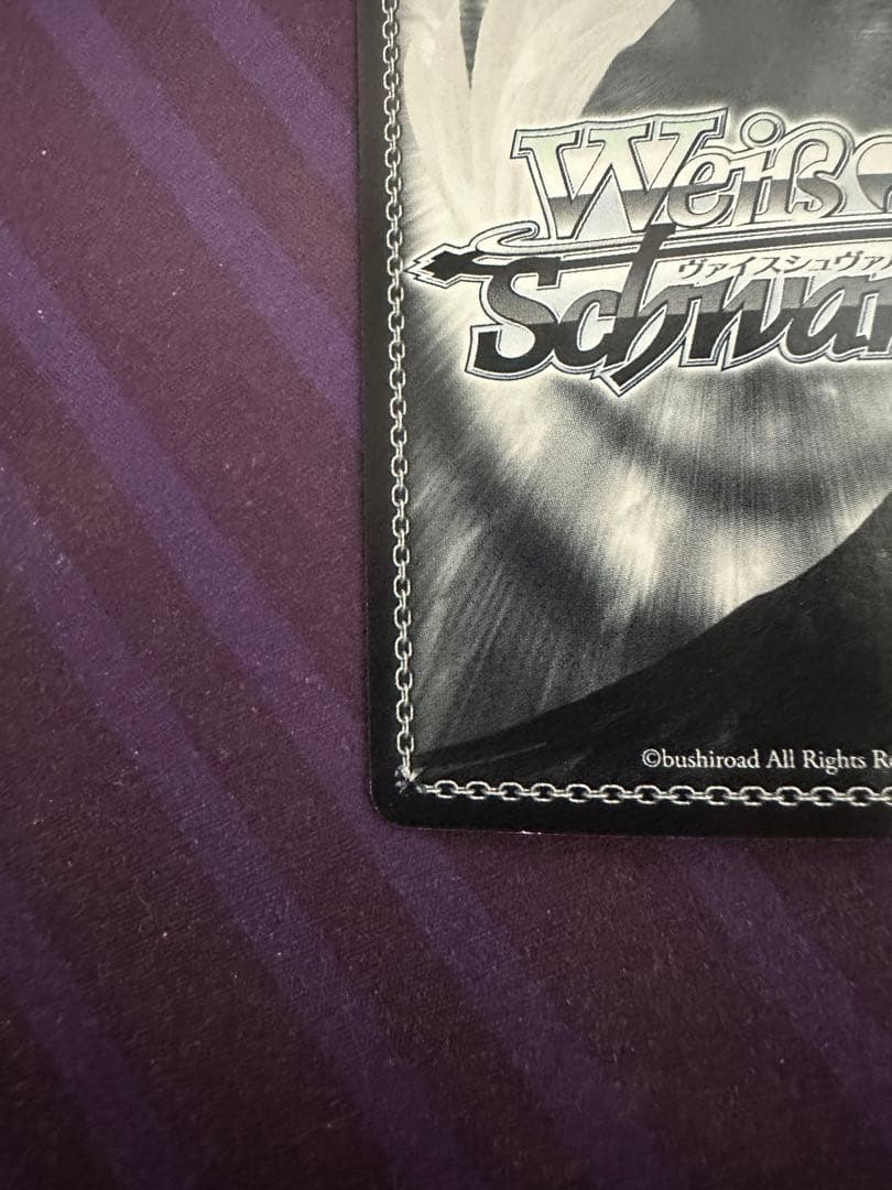 ヴァイスシュヴァルツ　アサルトリリィ　パジャマパーティー　叶星　ssp サイン