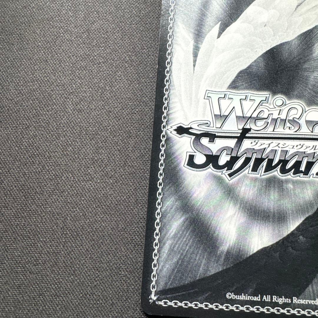 ヴァイスシュヴァルツ 神曲の竜騎士姫 エクセラ SR/SE25-25SP サイン