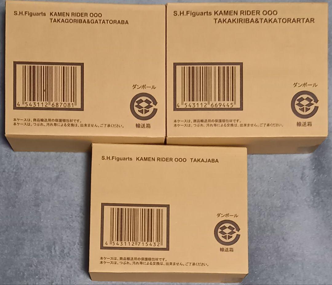 新品★タカキリバ&タカトラーター、タカゴリバ&ガタトラバ、タカジャバ 亜種5体