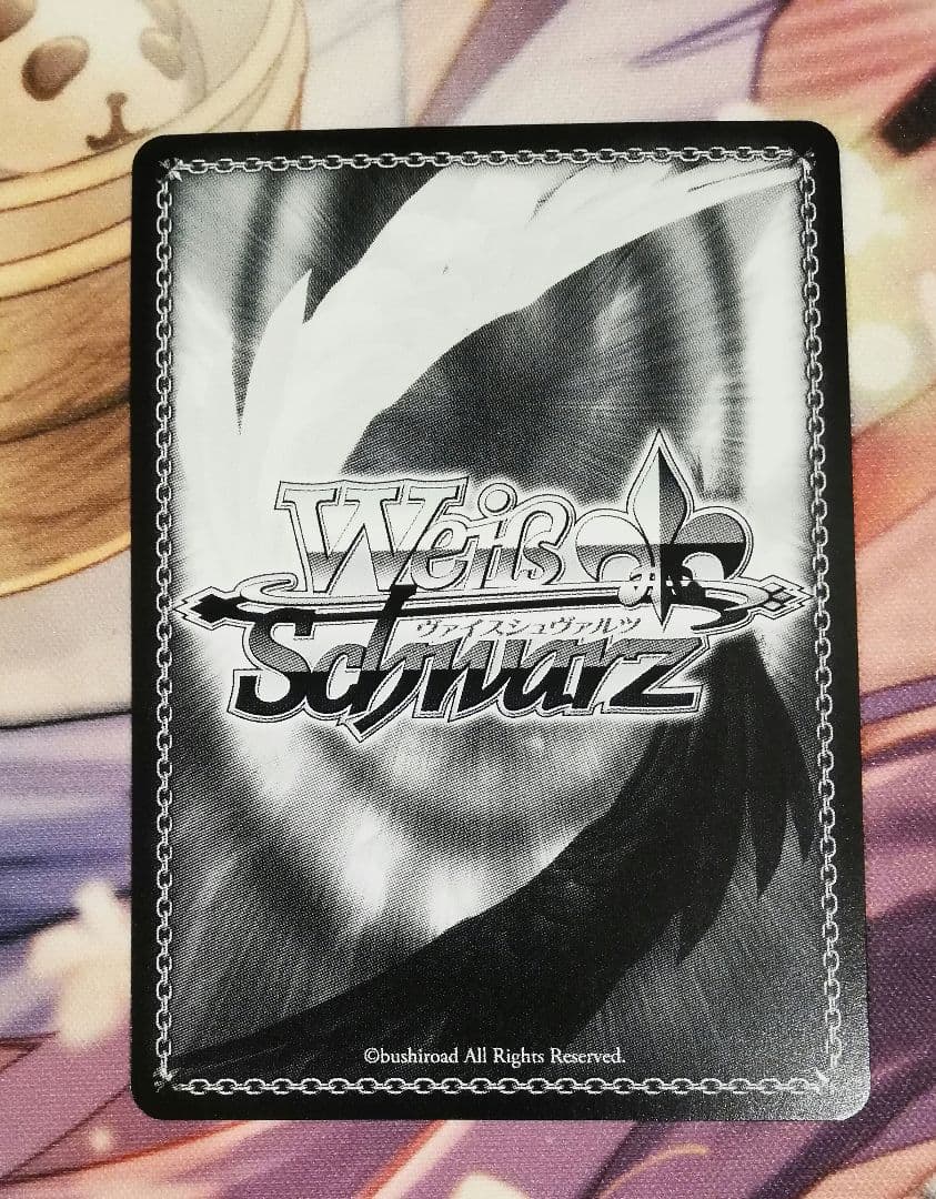 ヴァイス 身も心も捧げて 狂三 SP