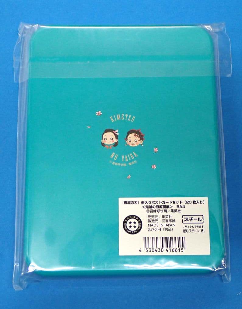 鬼滅の刃 缶入りポストカードセット 原画展 Demon Slayer