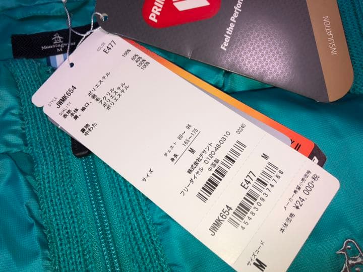 287マンシングウェア中綿入りベスト緑系Mサイズ撥水ヒートナビ蓄熱保温ジャンパー