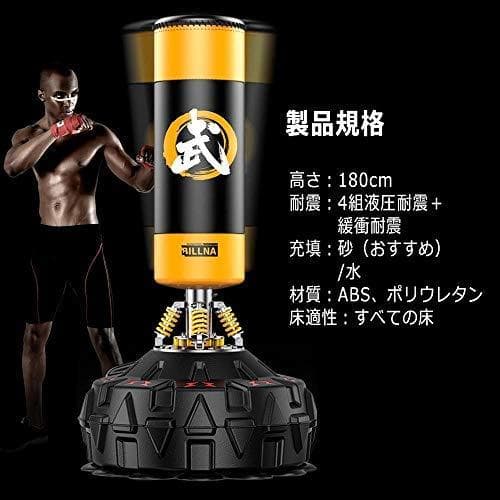 サンドバッグ スタンディングバッグ スタンド型トレーニング パンチングミット