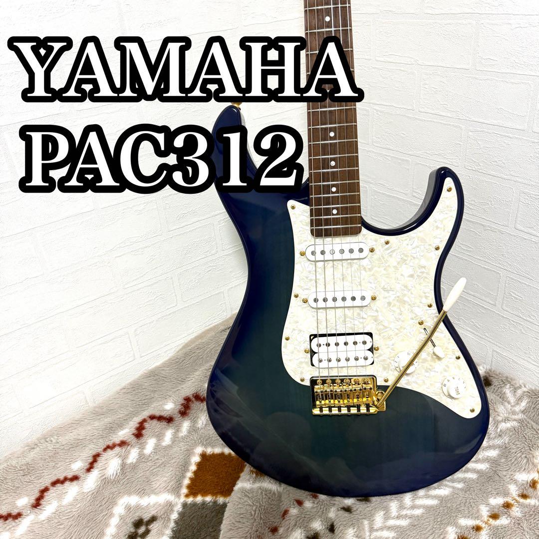 YAMAHA PAC312H Pacifica パシフィカ エレキギター