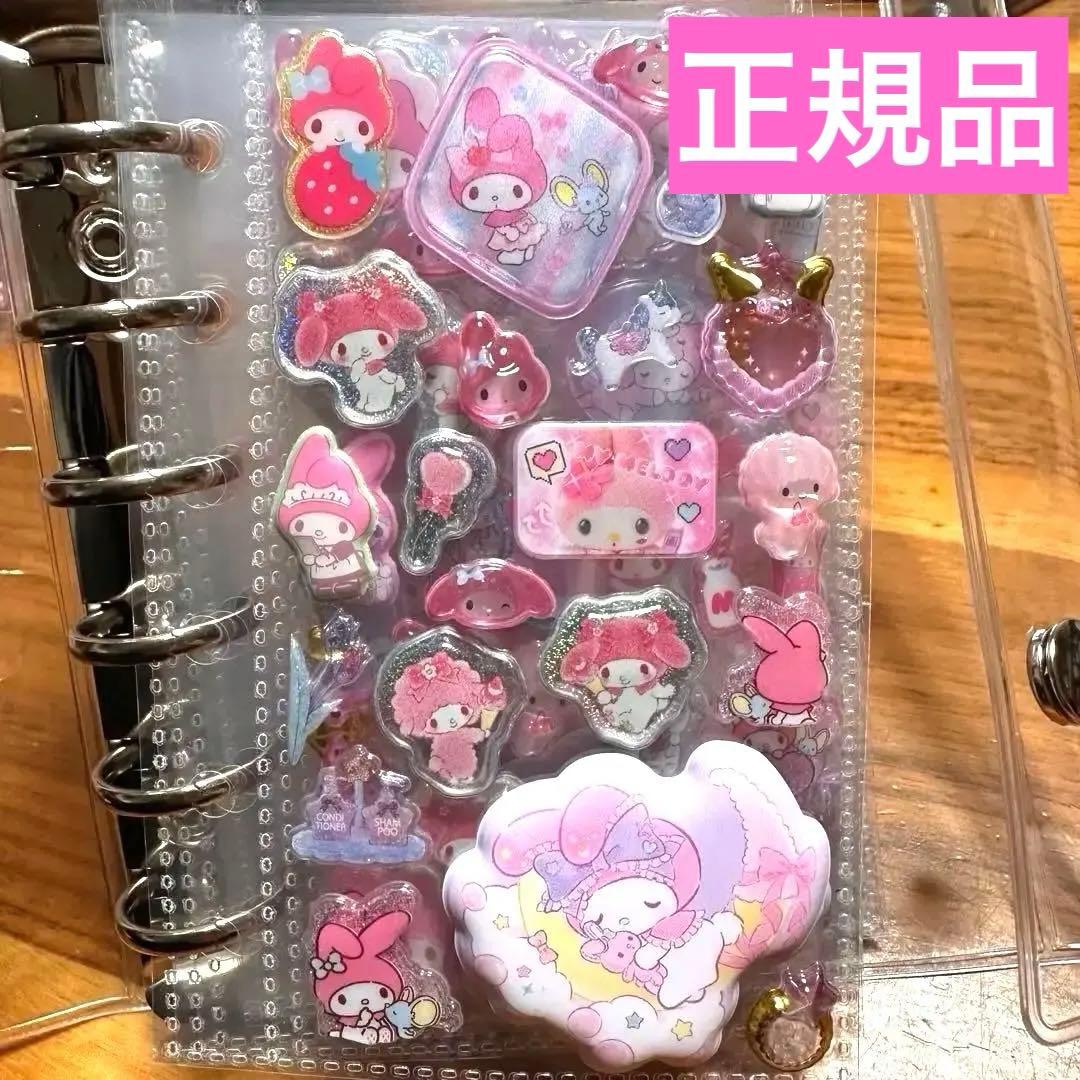 シール帳完成品 正規品 マイメロ ボンボンドロップ サンリオミニ