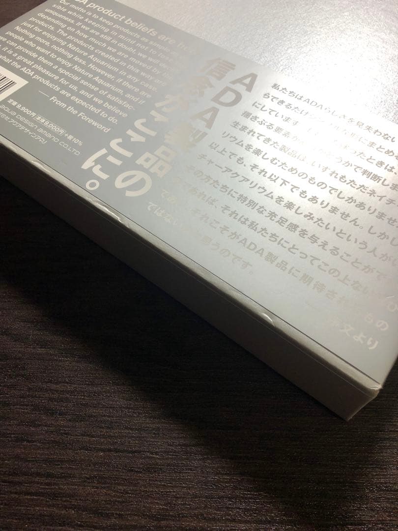 ONLY ADA アクアデザインアマノ 30周年限定 写真集