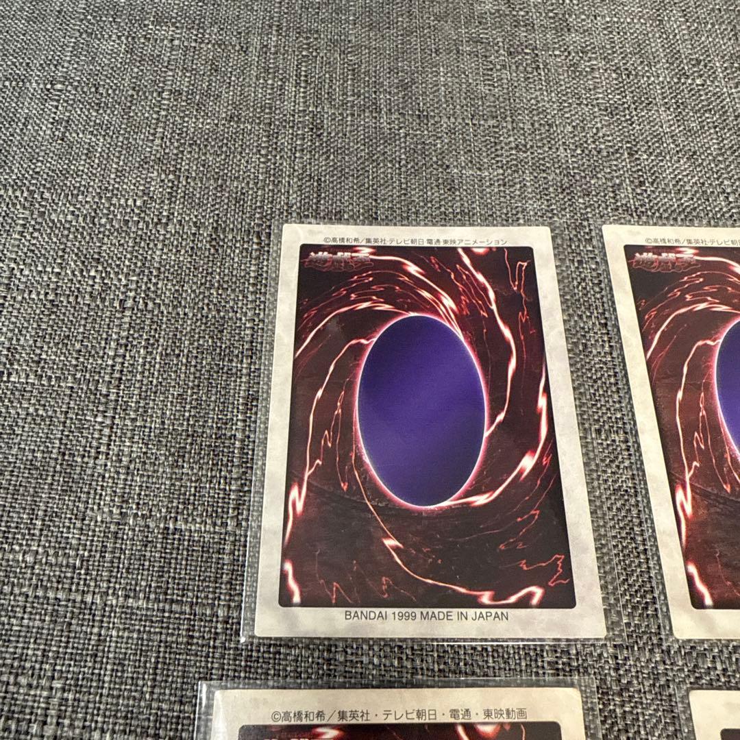 遊戯王　バンダイ版　4枚セット　希少