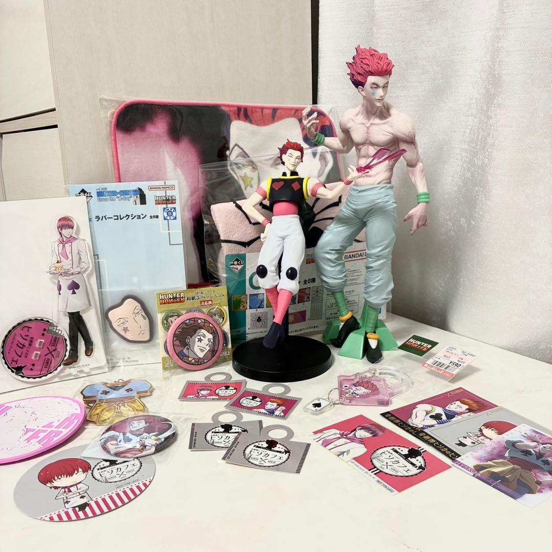 ヒソカ HUNTER x HUNTER まとめ売りセット