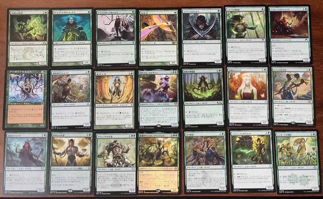 MTG 統率者 ハイドラ デッキ