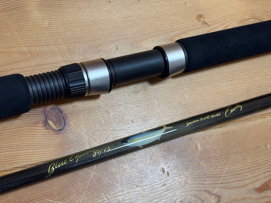 カーペンター ブルーチェイサー BLC 80/13 カスタム キャスティング
