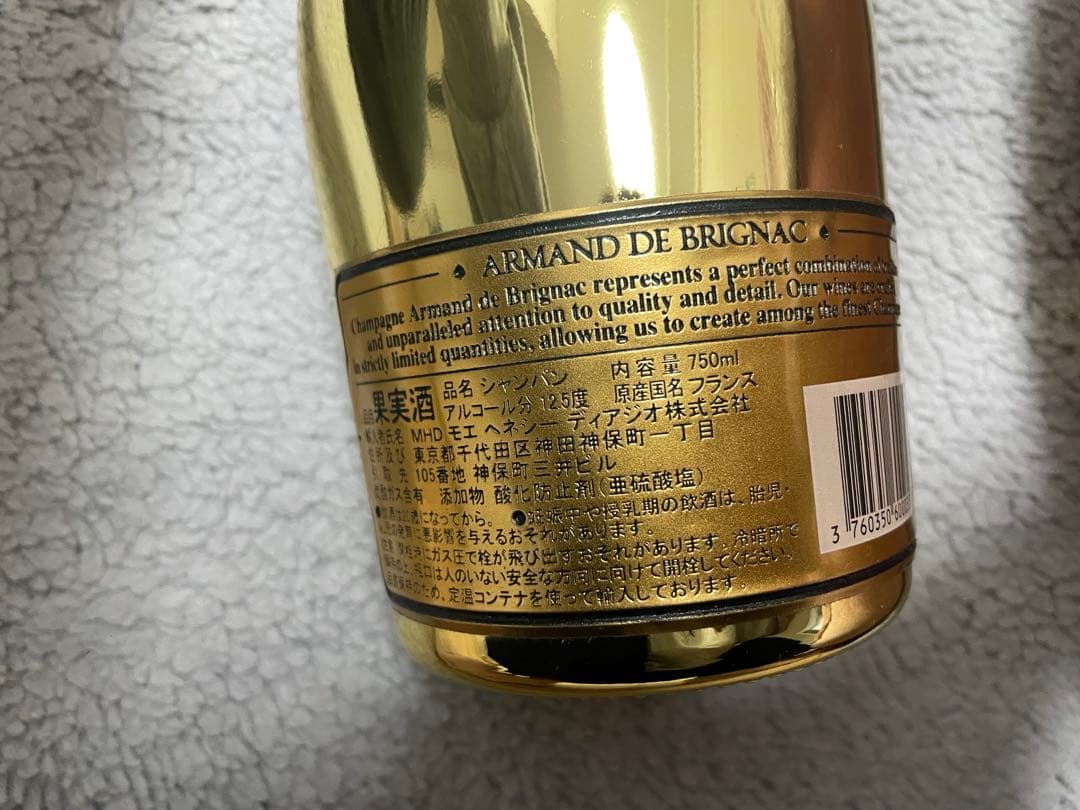 Armand de Brignac シャンパン 750ml アルマンド ゴールド