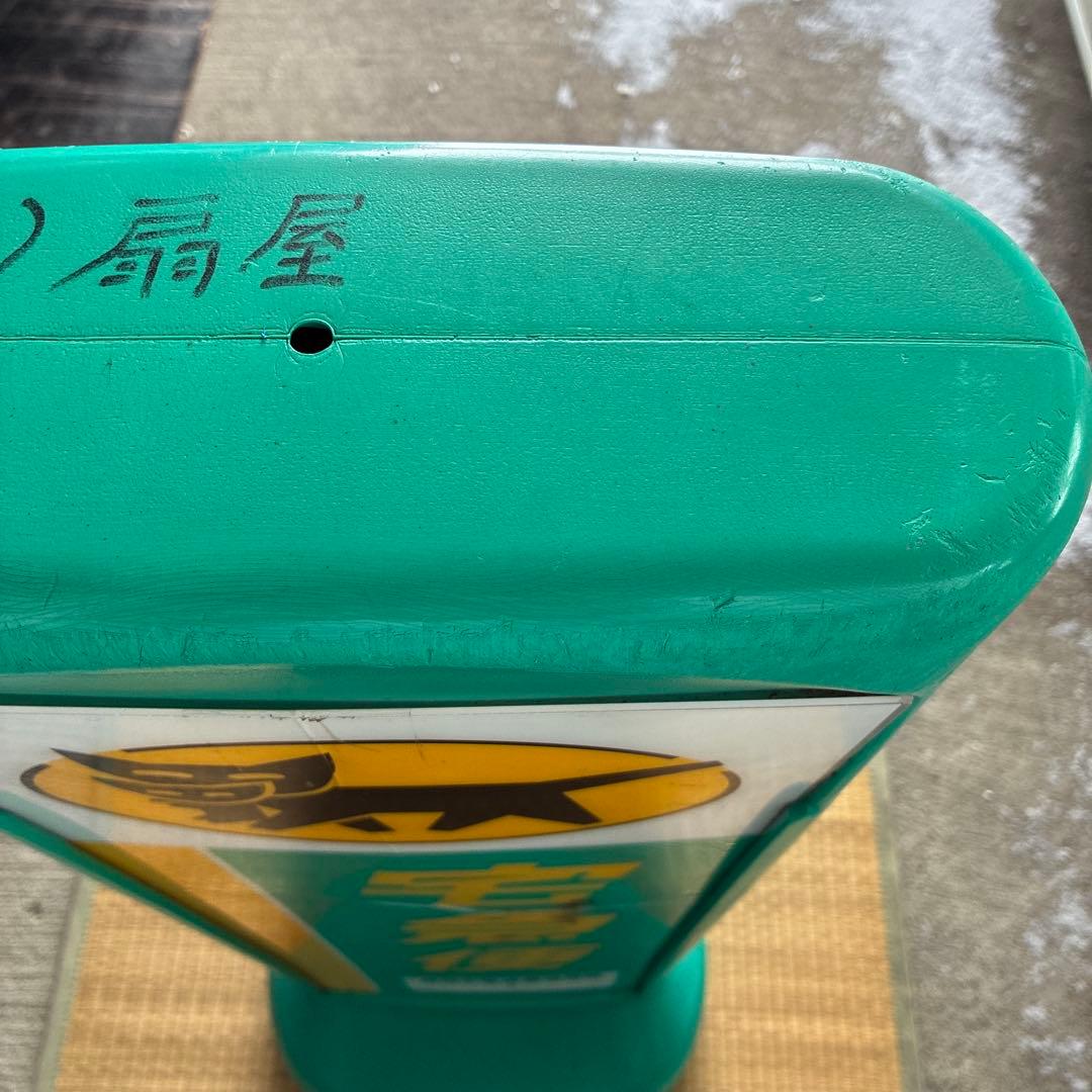 ヤマト運輸 スタンド型ディスプレイ　クロネコヤマト　看板