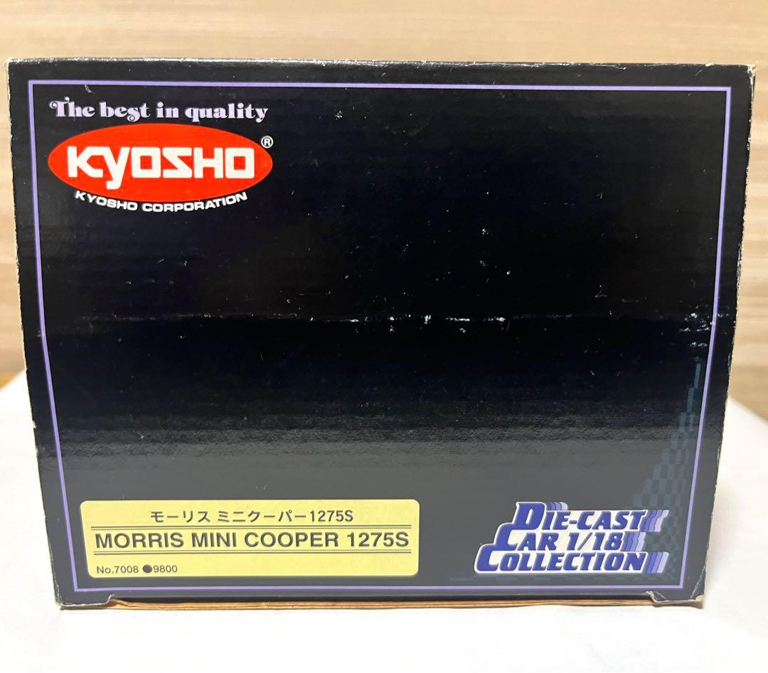 京商 1/18 モーリス ミニクーパー 1275S '67ラリー