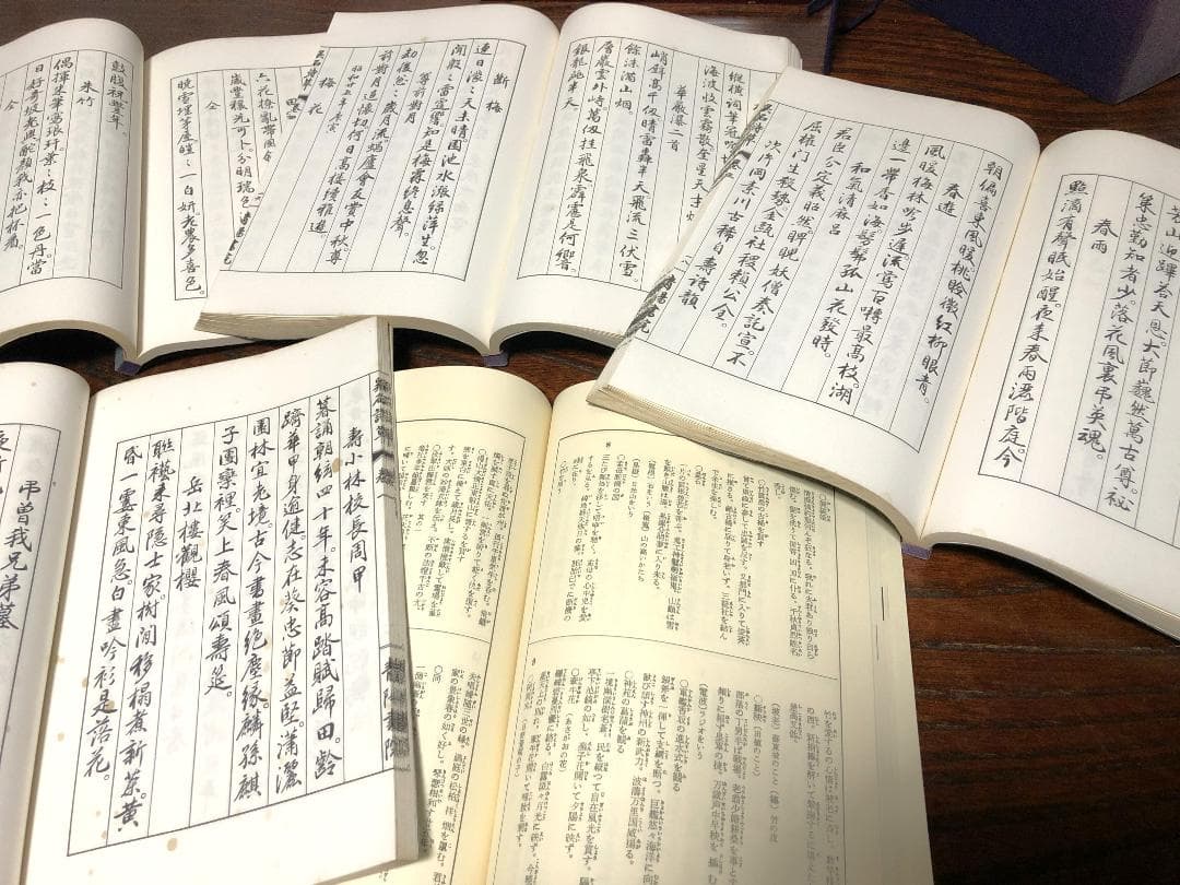 【 昭和最後の文人 西脇呉石 】　直筆短冊と呉石詩草